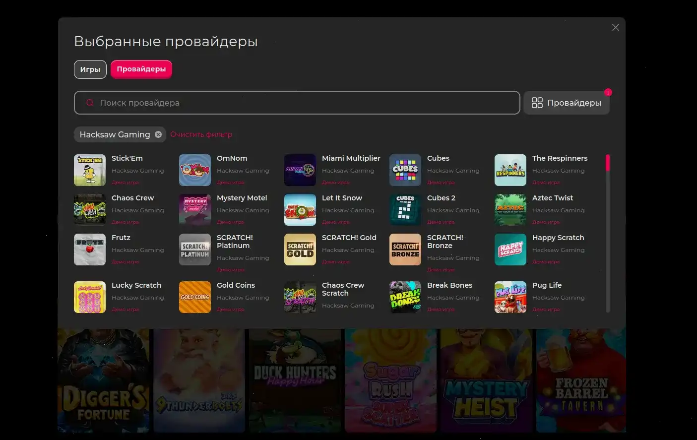 Фараон казино — официальный сайт приветствует игроков
